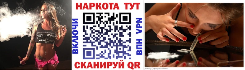 Наркота Ельня Бошки Шишки  мега сайт  Меф мяу мяу  Cocaine  Alpha-PVP 