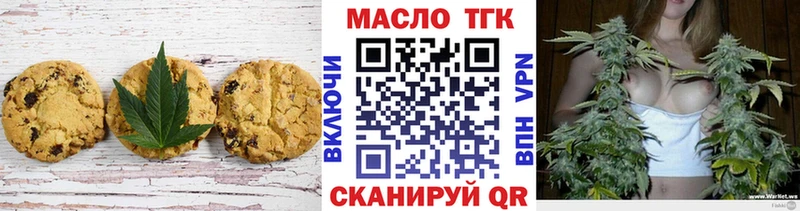 Cannafood конопля  как найти закладки  Ельня 