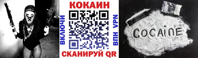 купить закладку  Ельня  Кокаин Боливия 