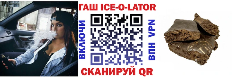 ГАШ 40% ТГК  Ельня 