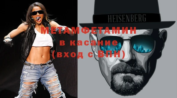 марихуана Бородино