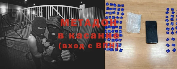 мефедрон Волосово