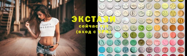 метамфетамин Волоколамск
