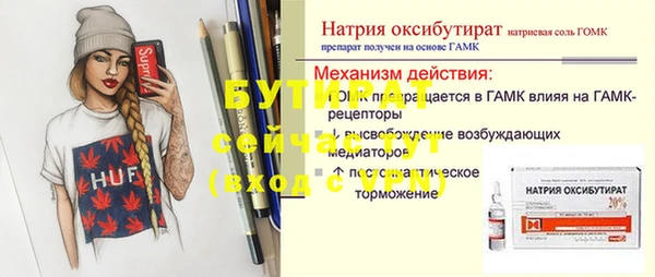 мефедрон Волосово