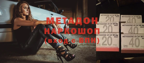 кокаин премиум Бугульма