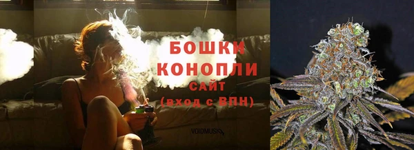 кокаин премиум Бугульма