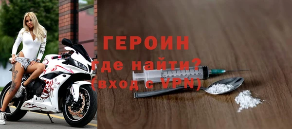 прущий лед Богородицк