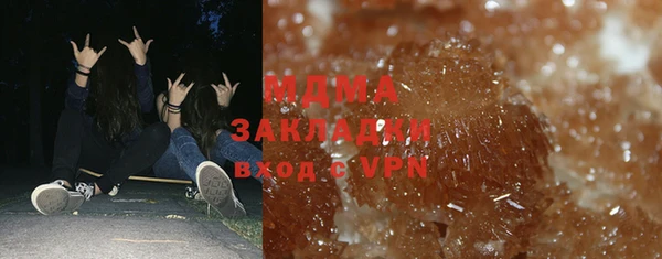 метамфетамин Волоколамск