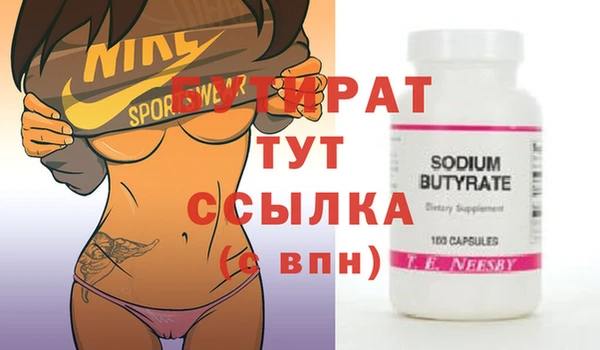 марихуана Бородино