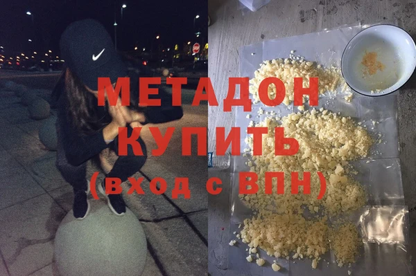 мефедрон Волосово