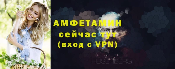 бошки Володарск