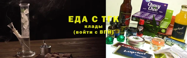 марихуана Бородино