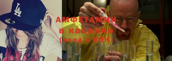 бошки Володарск