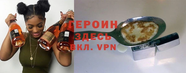 метамфетамин Волоколамск