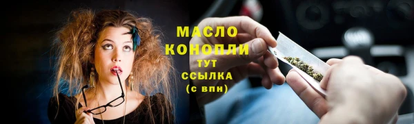 кокаин премиум Бугульма