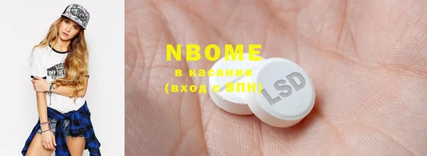 метамфетамин Волоколамск
