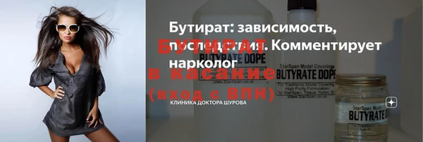 бошки Володарск