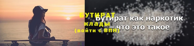бошки Володарск