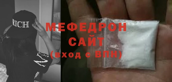 кокаин премиум Бугульма