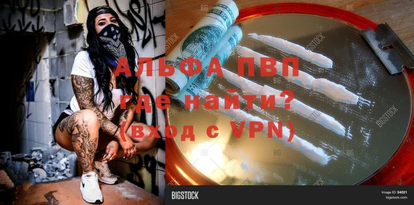 кокаин премиум Бугульма