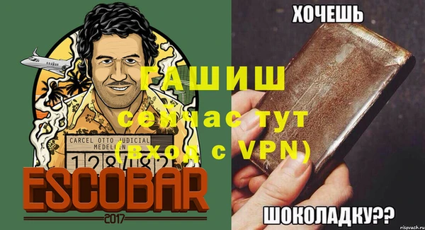 герыч Верхний Тагил