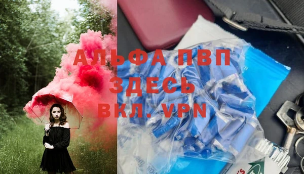 мефедрон Волосово