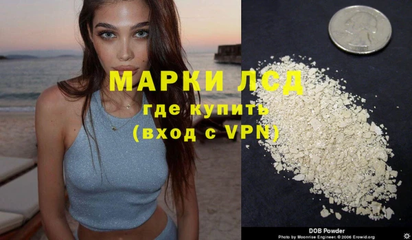 метамфетамин Волоколамск