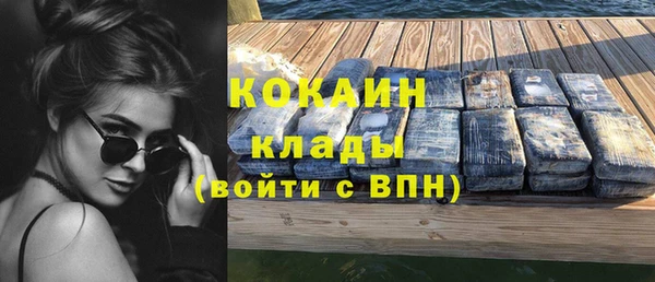бошки Володарск