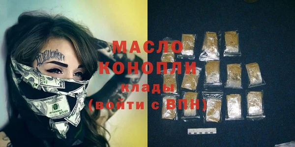 марихуана Бородино