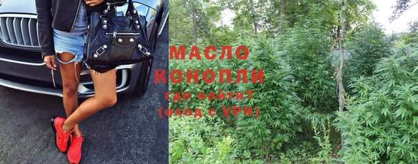 марихуана Бородино