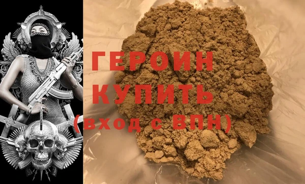 марихуана Бородино