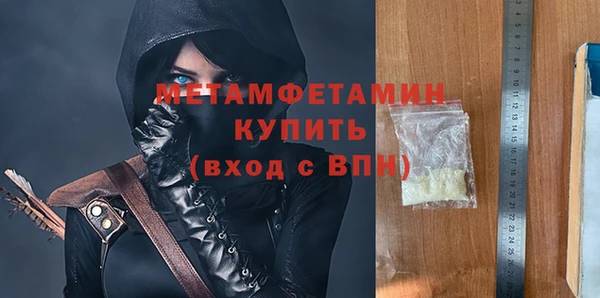 кокаин премиум Бугульма