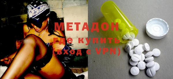 бошки Володарск