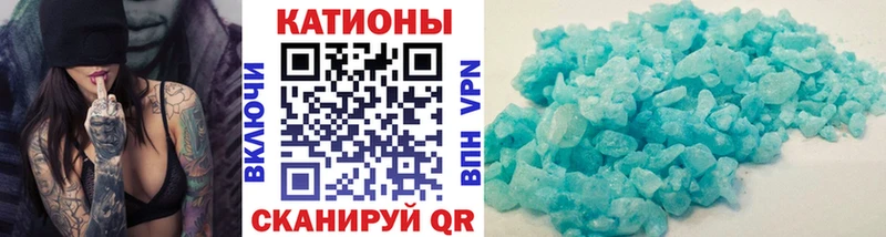 МЕФ кристаллы  Ельня 