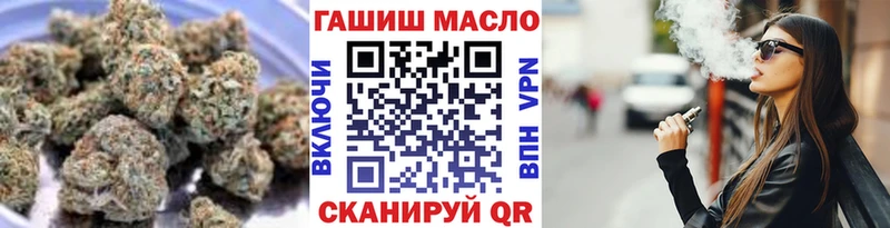 ТГК концентрат  сколько стоит  Ельня 